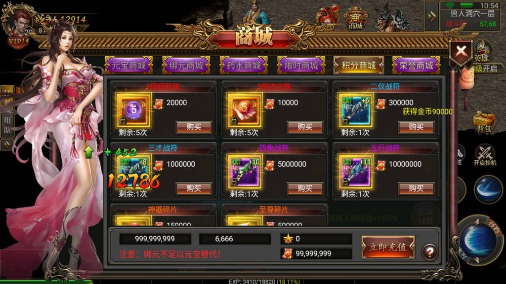 图片[18]源码下载-游戏源码下载-手机游戏源码下载-手机游戏服务端下载-服务端下载-游戏服务端下载-页游服务端下载-页游私服-端游私服-手游私服-游戏私服-网站源码下载-架设工具下载-私服下载【灭世洪荒多区跨服】幽冥引擎+视频参考搭建教程源码下载-游戏源码下载-手机游戏源码下载-手机游戏服务端下载-服务端下载-游戏服务端下载-页游服务端下载-页游私服-端游私服-手游私服-游戏私服-网站源码下载-架设工具下载-私服下载久似妖气源码网