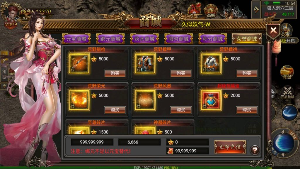 图片[4]源码下载-游戏源码下载-手机游戏源码下载-手机游戏服务端下载-服务端下载-游戏服务端下载-页游服务端下载-页游私服-端游私服-手游私服-游戏私服-网站源码下载-架设工具下载-私服下载【灭世洪荒多区跨服】幽冥引擎+视频参考搭建教程源码下载-游戏源码下载-手机游戏源码下载-手机游戏服务端下载-服务端下载-游戏服务端下载-页游服务端下载-页游私服-端游私服-手游私服-游戏私服-网站源码下载-架设工具下载-私服下载久似妖气源码网