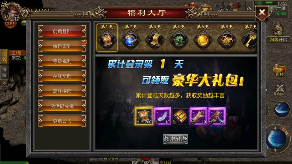 图片[6]源码下载-游戏源码下载-手机游戏源码下载-手机游戏服务端下载-服务端下载-游戏服务端下载-页游服务端下载-页游私服-端游私服-手游私服-游戏私服-网站源码下载-架设工具下载-私服下载【灭世洪荒多区跨服】幽冥引擎+视频参考搭建教程源码下载-游戏源码下载-手机游戏源码下载-手机游戏服务端下载-服务端下载-游戏服务端下载-页游服务端下载-页游私服-端游私服-手游私服-游戏私服-网站源码下载-架设工具下载-私服下载久似妖气源码网