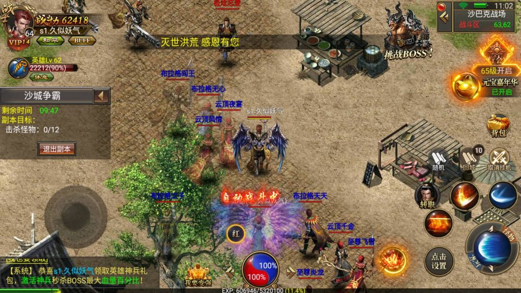 图片[27]源码下载-游戏源码下载-手机游戏源码下载-手机游戏服务端下载-服务端下载-游戏服务端下载-页游服务端下载-页游私服-端游私服-手游私服-游戏私服-网站源码下载-架设工具下载-私服下载【灭世洪荒多区跨服】幽冥引擎+视频参考搭建教程源码下载-游戏源码下载-手机游戏源码下载-手机游戏服务端下载-服务端下载-游戏服务端下载-页游服务端下载-页游私服-端游私服-手游私服-游戏私服-网站源码下载-架设工具下载-私服下载久似妖气源码网