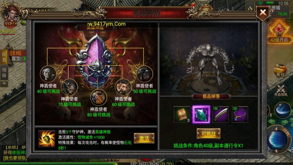 图片[5]源码下载-游戏源码下载-手机游戏源码下载-手机游戏服务端下载-服务端下载-游戏服务端下载-页游服务端下载-页游私服-端游私服-手游私服-游戏私服-网站源码下载-架设工具下载-私服下载【灭世洪荒多区跨服】幽冥引擎+视频参考搭建教程源码下载-游戏源码下载-手机游戏源码下载-手机游戏服务端下载-服务端下载-游戏服务端下载-页游服务端下载-页游私服-端游私服-手游私服-游戏私服-网站源码下载-架设工具下载-私服下载久似妖气源码网