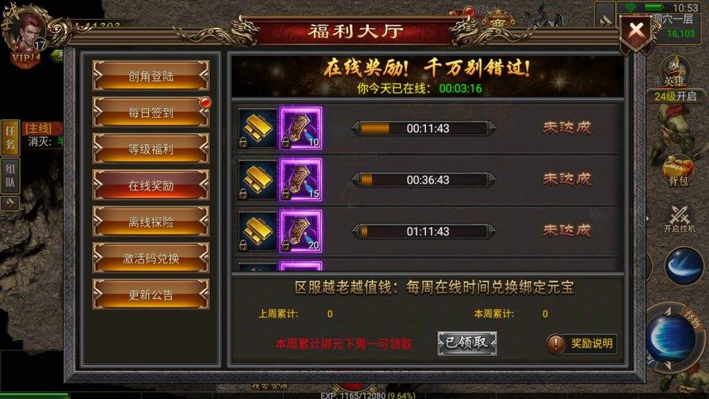 图片[9]源码下载-游戏源码下载-手机游戏源码下载-手机游戏服务端下载-服务端下载-游戏服务端下载-页游服务端下载-页游私服-端游私服-手游私服-游戏私服-网站源码下载-架设工具下载-私服下载【灭世洪荒多区跨服】幽冥引擎+视频参考搭建教程源码下载-游戏源码下载-手机游戏源码下载-手机游戏服务端下载-服务端下载-游戏服务端下载-页游服务端下载-页游私服-端游私服-手游私服-游戏私服-网站源码下载-架设工具下载-私服下载久似妖气源码网