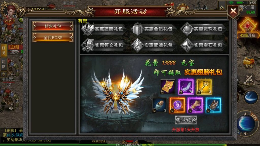 图片[21]源码下载-游戏源码下载-手机游戏源码下载-手机游戏服务端下载-服务端下载-游戏服务端下载-页游服务端下载-页游私服-端游私服-手游私服-游戏私服-网站源码下载-架设工具下载-私服下载【灭世洪荒多区跨服】幽冥引擎+视频参考搭建教程源码下载-游戏源码下载-手机游戏源码下载-手机游戏服务端下载-服务端下载-游戏服务端下载-页游服务端下载-页游私服-端游私服-手游私服-游戏私服-网站源码下载-架设工具下载-私服下载久似妖气源码网