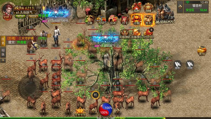 【灭世洪荒多区跨服】幽冥引擎+视频参考搭建教程源码下载-游戏源码下载-手机游戏源码下载-手机游戏服务端下载-服务端下载-游戏服务端下载-页游服务端下载-页游私服-端游私服-手游私服-游戏私服-网站源码下载-架设工具下载-私服下载久似妖气源码网