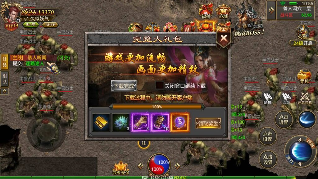 图片[19]源码下载-游戏源码下载-手机游戏源码下载-手机游戏服务端下载-服务端下载-游戏服务端下载-页游服务端下载-页游私服-端游私服-手游私服-游戏私服-网站源码下载-架设工具下载-私服下载【灭世洪荒多区跨服】幽冥引擎+视频参考搭建教程源码下载-游戏源码下载-手机游戏源码下载-手机游戏服务端下载-服务端下载-游戏服务端下载-页游服务端下载-页游私服-端游私服-手游私服-游戏私服-网站源码下载-架设工具下载-私服下载久似妖气源码网