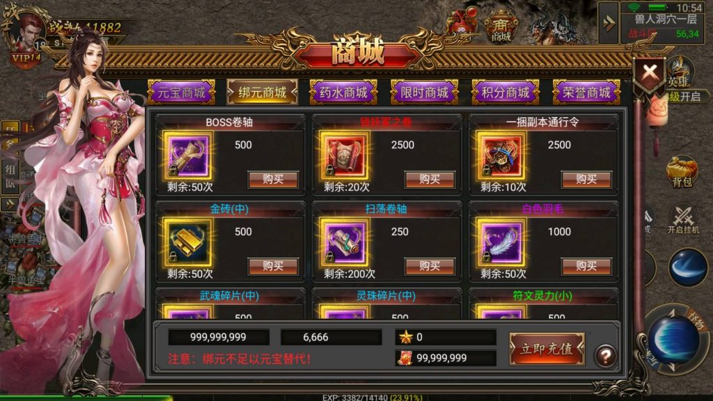 图片[14]源码下载-游戏源码下载-手机游戏源码下载-手机游戏服务端下载-服务端下载-游戏服务端下载-页游服务端下载-页游私服-端游私服-手游私服-游戏私服-网站源码下载-架设工具下载-私服下载【灭世洪荒多区跨服】幽冥引擎+视频参考搭建教程源码下载-游戏源码下载-手机游戏源码下载-手机游戏服务端下载-服务端下载-游戏服务端下载-页游服务端下载-页游私服-端游私服-手游私服-游戏私服-网站源码下载-架设工具下载-私服下载久似妖气源码网