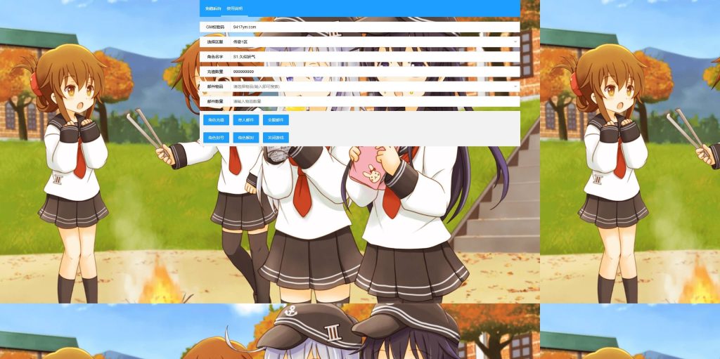 图片[29]源码下载-游戏源码下载-手机游戏源码下载-手机游戏服务端下载-服务端下载-游戏服务端下载-页游服务端下载-页游私服-端游私服-手游私服-游戏私服-网站源码下载-架设工具下载-私服下载【灭世洪荒多区跨服】幽冥引擎+视频参考搭建教程源码下载-游戏源码下载-手机游戏源码下载-手机游戏服务端下载-服务端下载-游戏服务端下载-页游服务端下载-页游私服-端游私服-手游私服-游戏私服-网站源码下载-架设工具下载-私服下载久似妖气源码网