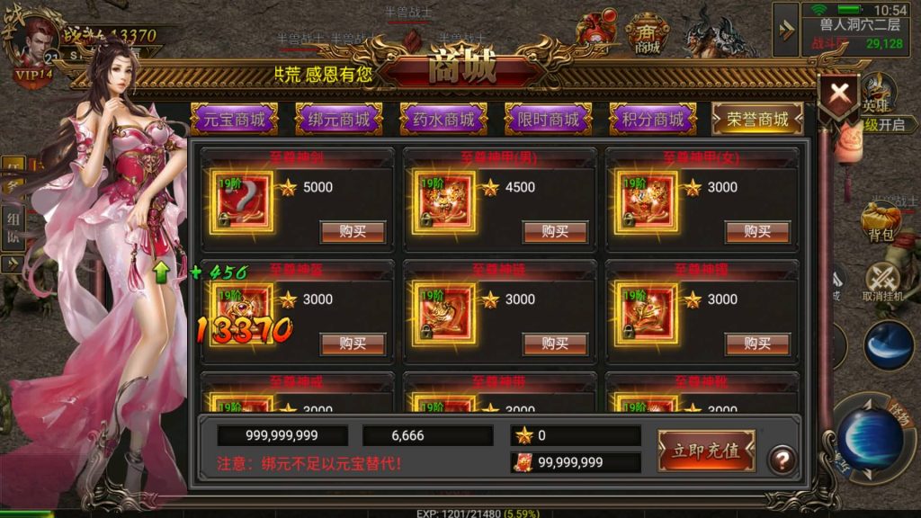 图片[3]源码下载-游戏源码下载-手机游戏源码下载-手机游戏服务端下载-服务端下载-游戏服务端下载-页游服务端下载-页游私服-端游私服-手游私服-游戏私服-网站源码下载-架设工具下载-私服下载【灭世洪荒多区跨服】幽冥引擎+视频参考搭建教程源码下载-游戏源码下载-手机游戏源码下载-手机游戏服务端下载-服务端下载-游戏服务端下载-页游服务端下载-页游私服-端游私服-手游私服-游戏私服-网站源码下载-架设工具下载-私服下载久似妖气源码网