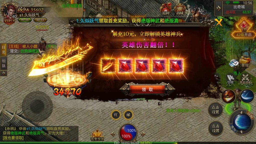 图片[23]源码下载-游戏源码下载-手机游戏源码下载-手机游戏服务端下载-服务端下载-游戏服务端下载-页游服务端下载-页游私服-端游私服-手游私服-游戏私服-网站源码下载-架设工具下载-私服下载【灭世洪荒多区跨服】幽冥引擎+视频参考搭建教程源码下载-游戏源码下载-手机游戏源码下载-手机游戏服务端下载-服务端下载-游戏服务端下载-页游服务端下载-页游私服-端游私服-手游私服-游戏私服-网站源码下载-架设工具下载-私服下载久似妖气源码网