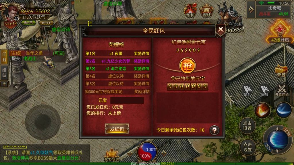 图片[24]源码下载-游戏源码下载-手机游戏源码下载-手机游戏服务端下载-服务端下载-游戏服务端下载-页游服务端下载-页游私服-端游私服-手游私服-游戏私服-网站源码下载-架设工具下载-私服下载【灭世洪荒多区跨服】幽冥引擎+视频参考搭建教程源码下载-游戏源码下载-手机游戏源码下载-手机游戏服务端下载-服务端下载-游戏服务端下载-页游服务端下载-页游私服-端游私服-手游私服-游戏私服-网站源码下载-架设工具下载-私服下载久似妖气源码网