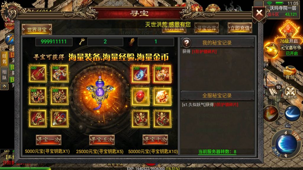 图片[28]源码下载-游戏源码下载-手机游戏源码下载-手机游戏服务端下载-服务端下载-游戏服务端下载-页游服务端下载-页游私服-端游私服-手游私服-游戏私服-网站源码下载-架设工具下载-私服下载【灭世洪荒多区跨服】幽冥引擎+视频参考搭建教程源码下载-游戏源码下载-手机游戏源码下载-手机游戏服务端下载-服务端下载-游戏服务端下载-页游服务端下载-页游私服-端游私服-手游私服-游戏私服-网站源码下载-架设工具下载-私服下载久似妖气源码网