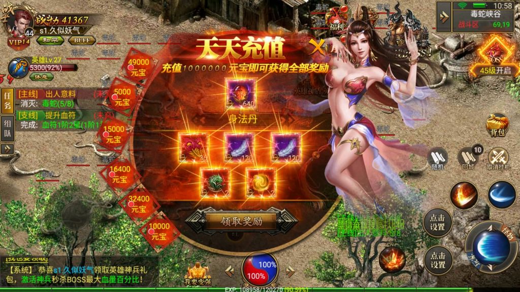 图片[26]源码下载-游戏源码下载-手机游戏源码下载-手机游戏服务端下载-服务端下载-游戏服务端下载-页游服务端下载-页游私服-端游私服-手游私服-游戏私服-网站源码下载-架设工具下载-私服下载【灭世洪荒多区跨服】幽冥引擎+视频参考搭建教程源码下载-游戏源码下载-手机游戏源码下载-手机游戏服务端下载-服务端下载-游戏服务端下载-页游服务端下载-页游私服-端游私服-手游私服-游戏私服-网站源码下载-架设工具下载-私服下载久似妖气源码网