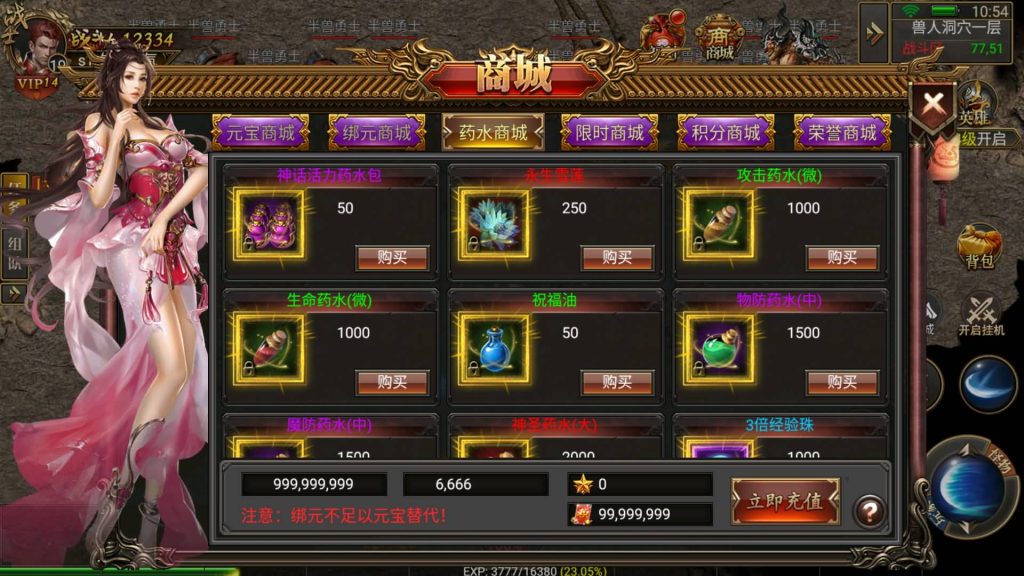 图片[16]源码下载-游戏源码下载-手机游戏源码下载-手机游戏服务端下载-服务端下载-游戏服务端下载-页游服务端下载-页游私服-端游私服-手游私服-游戏私服-网站源码下载-架设工具下载-私服下载【灭世洪荒多区跨服】幽冥引擎+视频参考搭建教程源码下载-游戏源码下载-手机游戏源码下载-手机游戏服务端下载-服务端下载-游戏服务端下载-页游服务端下载-页游私服-端游私服-手游私服-游戏私服-网站源码下载-架设工具下载-私服下载久似妖气源码网