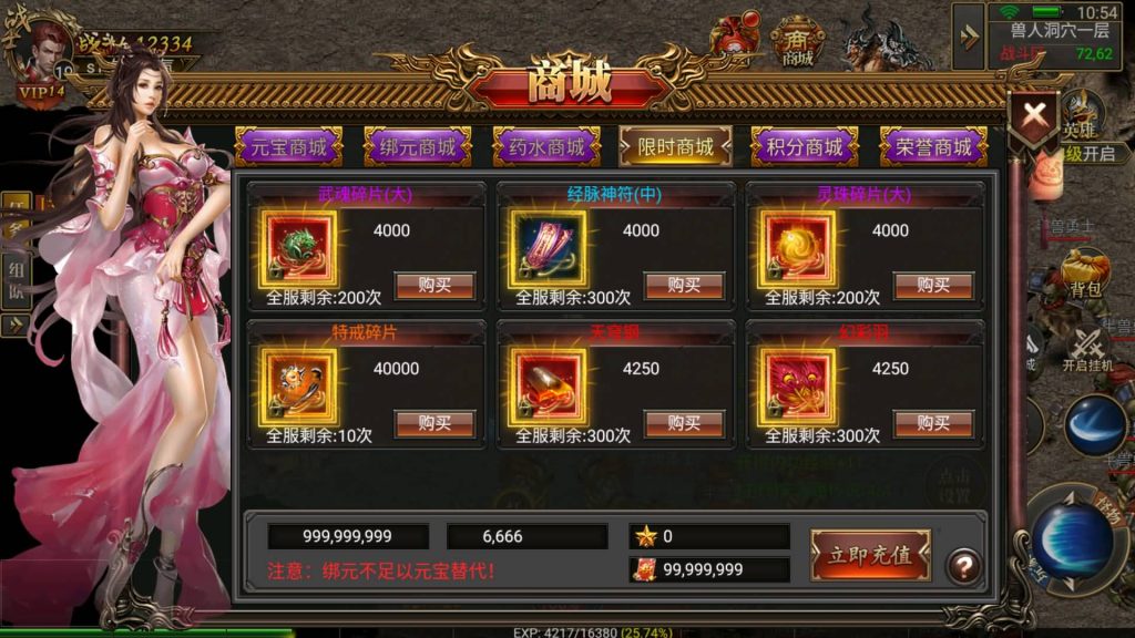 图片[17]源码下载-游戏源码下载-手机游戏源码下载-手机游戏服务端下载-服务端下载-游戏服务端下载-页游服务端下载-页游私服-端游私服-手游私服-游戏私服-网站源码下载-架设工具下载-私服下载【灭世洪荒多区跨服】幽冥引擎+视频参考搭建教程源码下载-游戏源码下载-手机游戏源码下载-手机游戏服务端下载-服务端下载-游戏服务端下载-页游服务端下载-页游私服-端游私服-手游私服-游戏私服-网站源码下载-架设工具下载-私服下载久似妖气源码网