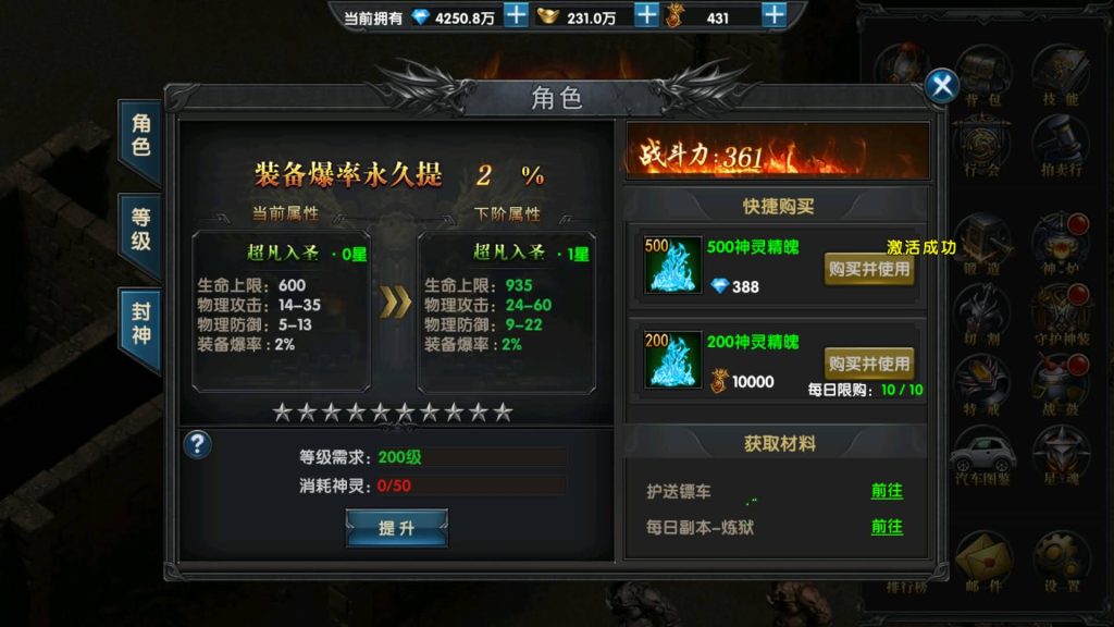 图片[4]源码下载-游戏源码下载-手机游戏源码下载-手机游戏服务端下载-服务端下载-游戏服务端下载-页游服务端下载-页游私服-端游私服-手游私服-游戏私服-网站源码下载-架设工具下载-私服下载【百战火龙三五大陆】幽冥引擎+视频参考搭建教程源码下载-游戏源码下载-手机游戏源码下载-手机游戏服务端下载-服务端下载-游戏服务端下载-页游服务端下载-页游私服-端游私服-手游私服-游戏私服-网站源码下载-架设工具下载-私服下载久似妖气源码网