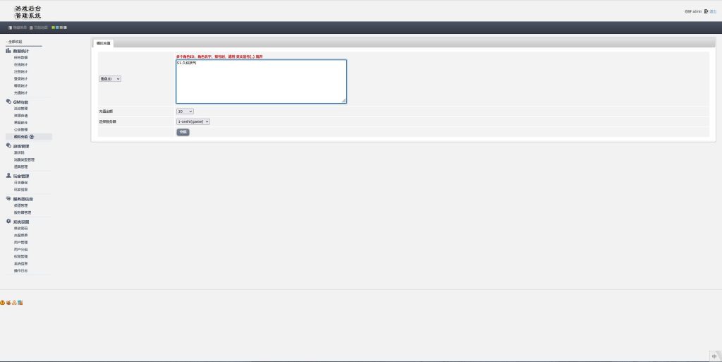 图片[24]源码下载-游戏源码下载-手机游戏源码下载-手机游戏服务端下载-服务端下载-游戏服务端下载-页游服务端下载-页游私服-端游私服-手游私服-游戏私服-网站源码下载-架设工具下载-私服下载【百战火龙三五大陆】幽冥引擎+视频参考搭建教程源码下载-游戏源码下载-手机游戏源码下载-手机游戏服务端下载-服务端下载-游戏服务端下载-页游服务端下载-页游私服-端游私服-手游私服-游戏私服-网站源码下载-架设工具下载-私服下载久似妖气源码网