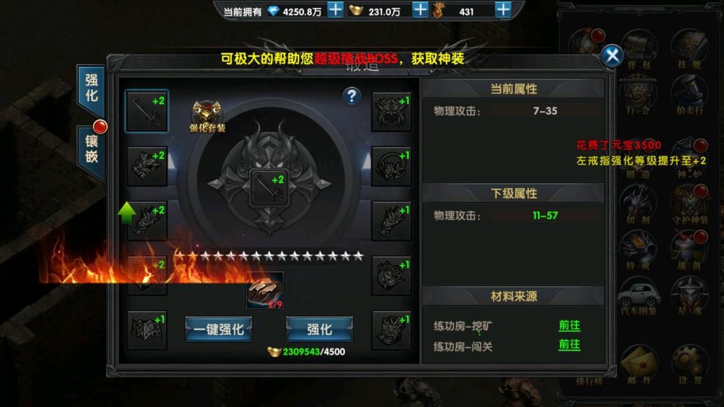 图片[21]源码下载-游戏源码下载-手机游戏源码下载-手机游戏服务端下载-服务端下载-游戏服务端下载-页游服务端下载-页游私服-端游私服-手游私服-游戏私服-网站源码下载-架设工具下载-私服下载【百战火龙三五大陆】幽冥引擎+视频参考搭建教程源码下载-游戏源码下载-手机游戏源码下载-手机游戏服务端下载-服务端下载-游戏服务端下载-页游服务端下载-页游私服-端游私服-手游私服-游戏私服-网站源码下载-架设工具下载-私服下载久似妖气源码网