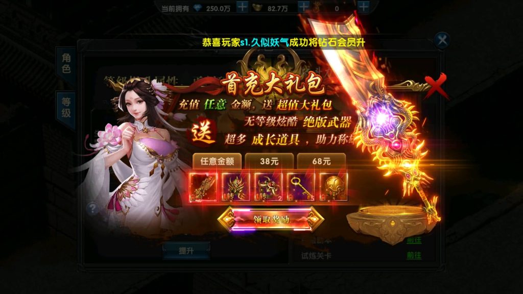 图片[9]源码下载-游戏源码下载-手机游戏源码下载-手机游戏服务端下载-服务端下载-游戏服务端下载-页游服务端下载-页游私服-端游私服-手游私服-游戏私服-网站源码下载-架设工具下载-私服下载【百战火龙三五大陆】幽冥引擎+视频参考搭建教程源码下载-游戏源码下载-手机游戏源码下载-手机游戏服务端下载-服务端下载-游戏服务端下载-页游服务端下载-页游私服-端游私服-手游私服-游戏私服-网站源码下载-架设工具下载-私服下载久似妖气源码网