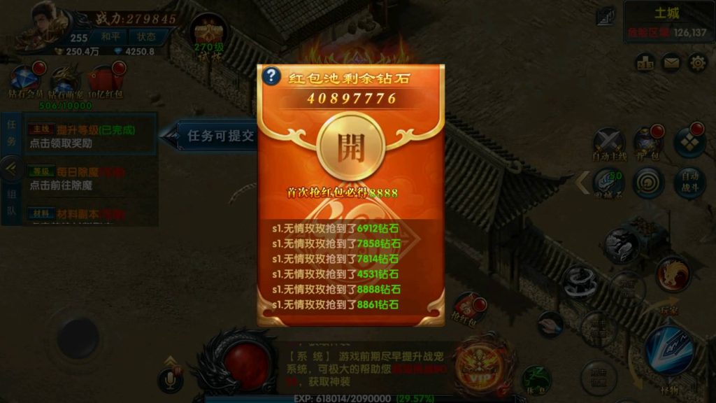 图片[22]源码下载-游戏源码下载-手机游戏源码下载-手机游戏服务端下载-服务端下载-游戏服务端下载-页游服务端下载-页游私服-端游私服-手游私服-游戏私服-网站源码下载-架设工具下载-私服下载【百战火龙三五大陆】幽冥引擎+视频参考搭建教程源码下载-游戏源码下载-手机游戏源码下载-手机游戏服务端下载-服务端下载-游戏服务端下载-页游服务端下载-页游私服-端游私服-手游私服-游戏私服-网站源码下载-架设工具下载-私服下载久似妖气源码网