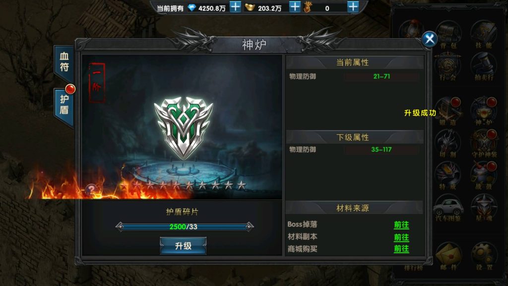 图片[18]源码下载-游戏源码下载-手机游戏源码下载-手机游戏服务端下载-服务端下载-游戏服务端下载-页游服务端下载-页游私服-端游私服-手游私服-游戏私服-网站源码下载-架设工具下载-私服下载【百战火龙三五大陆】幽冥引擎+视频参考搭建教程源码下载-游戏源码下载-手机游戏源码下载-手机游戏服务端下载-服务端下载-游戏服务端下载-页游服务端下载-页游私服-端游私服-手游私服-游戏私服-网站源码下载-架设工具下载-私服下载久似妖气源码网