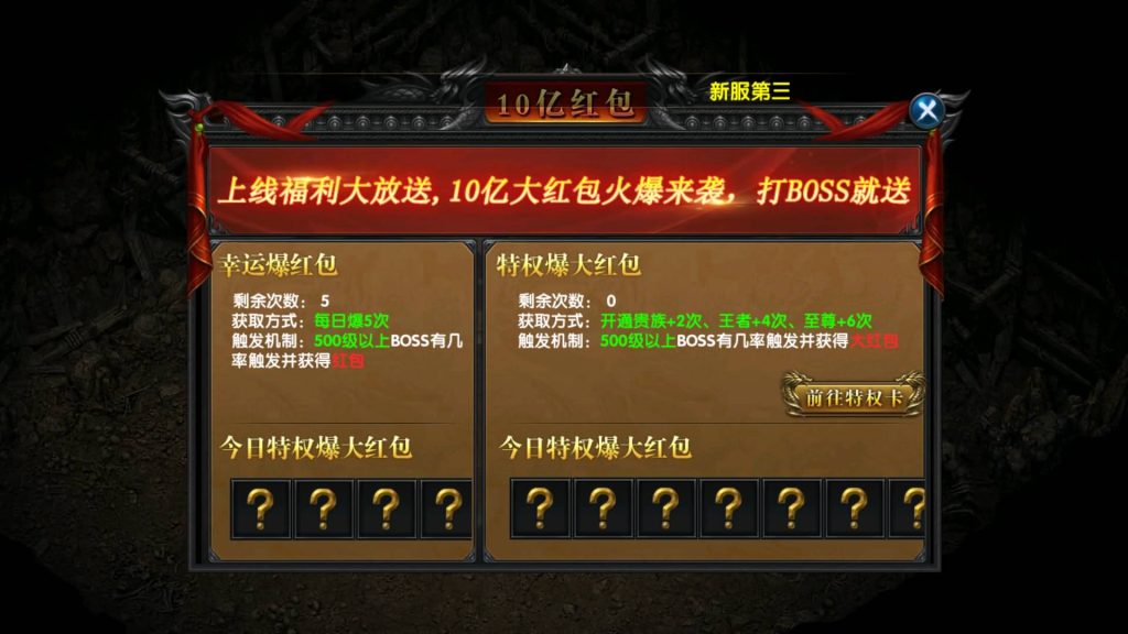 图片[20]源码下载-游戏源码下载-手机游戏源码下载-手机游戏服务端下载-服务端下载-游戏服务端下载-页游服务端下载-页游私服-端游私服-手游私服-游戏私服-网站源码下载-架设工具下载-私服下载【百战火龙三五大陆】幽冥引擎+视频参考搭建教程源码下载-游戏源码下载-手机游戏源码下载-手机游戏服务端下载-服务端下载-游戏服务端下载-页游服务端下载-页游私服-端游私服-手游私服-游戏私服-网站源码下载-架设工具下载-私服下载久似妖气源码网