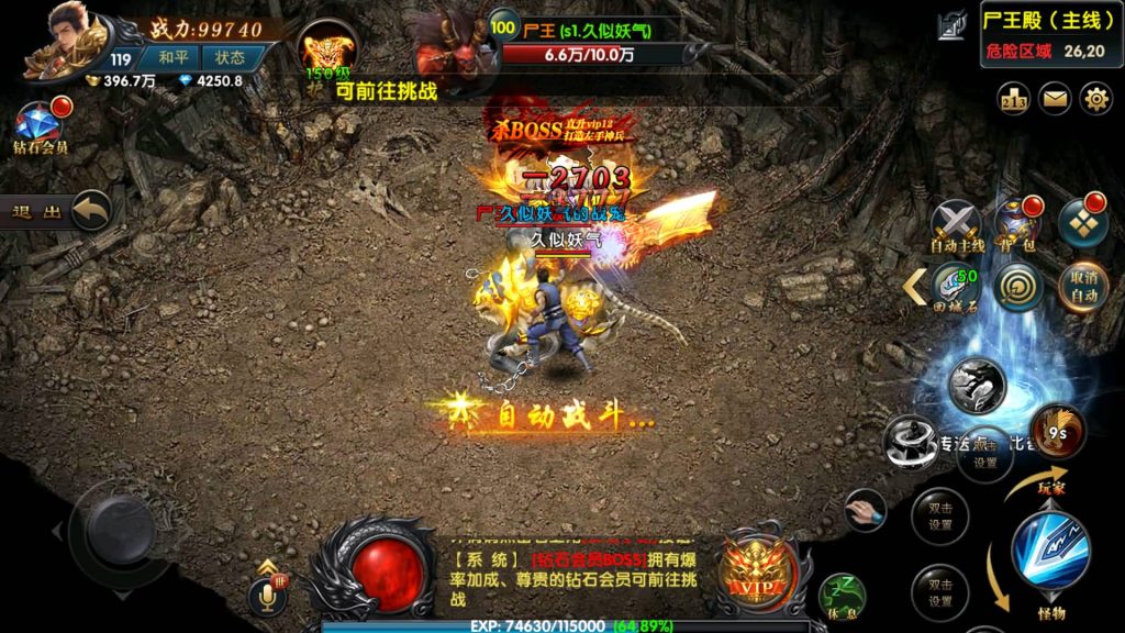 图片[3]源码下载-游戏源码下载-手机游戏源码下载-手机游戏服务端下载-服务端下载-游戏服务端下载-页游服务端下载-页游私服-端游私服-手游私服-游戏私服-网站源码下载-架设工具下载-私服下载【百战火龙三五大陆】幽冥引擎+视频参考搭建教程源码下载-游戏源码下载-手机游戏源码下载-手机游戏服务端下载-服务端下载-游戏服务端下载-页游服务端下载-页游私服-端游私服-手游私服-游戏私服-网站源码下载-架设工具下载-私服下载久似妖气源码网