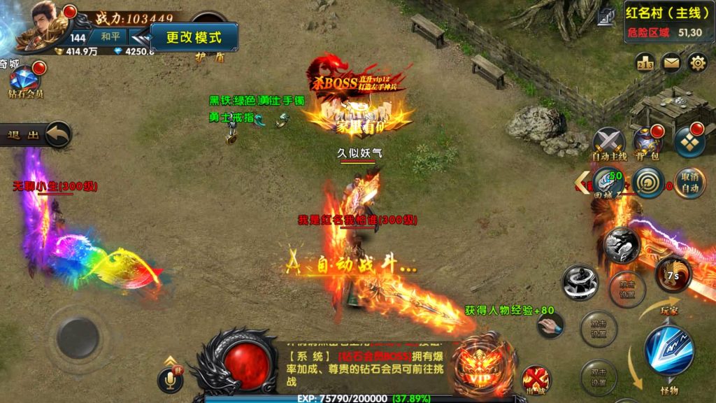 图片[1]源码下载-游戏源码下载-手机游戏源码下载-手机游戏服务端下载-服务端下载-游戏服务端下载-页游服务端下载-页游私服-端游私服-手游私服-游戏私服-网站源码下载-架设工具下载-私服下载【百战火龙三五大陆】幽冥引擎+视频参考搭建教程源码下载-游戏源码下载-手机游戏源码下载-手机游戏服务端下载-服务端下载-游戏服务端下载-页游服务端下载-页游私服-端游私服-手游私服-游戏私服-网站源码下载-架设工具下载-私服下载久似妖气源码网