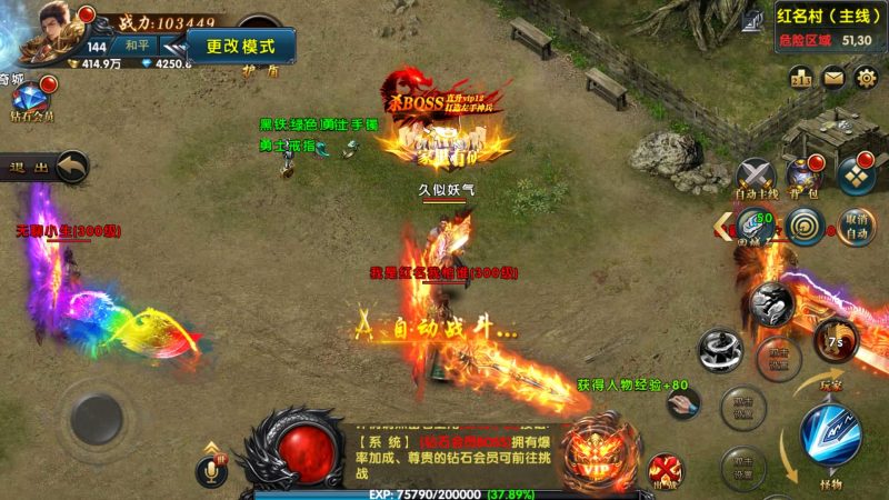 【百战火龙三五大陆】幽冥引擎+视频参考搭建教程源码下载-游戏源码下载-手机游戏源码下载-手机游戏服务端下载-服务端下载-游戏服务端下载-页游服务端下载-页游私服-端游私服-手游私服-游戏私服-网站源码下载-架设工具下载-私服下载久似妖气源码网