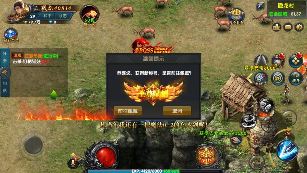 图片[8]源码下载-游戏源码下载-手机游戏源码下载-手机游戏服务端下载-服务端下载-游戏服务端下载-页游服务端下载-页游私服-端游私服-手游私服-游戏私服-网站源码下载-架设工具下载-私服下载【百战火龙三五大陆】幽冥引擎+视频参考搭建教程源码下载-游戏源码下载-手机游戏源码下载-手机游戏服务端下载-服务端下载-游戏服务端下载-页游服务端下载-页游私服-端游私服-手游私服-游戏私服-网站源码下载-架设工具下载-私服下载久似妖气源码网