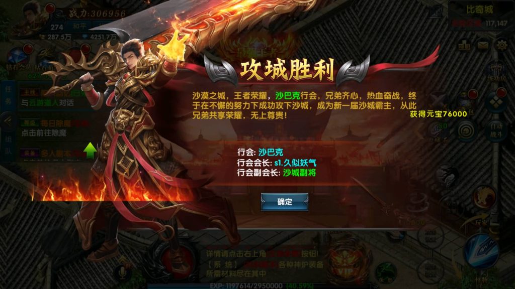 图片[5]源码下载-游戏源码下载-手机游戏源码下载-手机游戏服务端下载-服务端下载-游戏服务端下载-页游服务端下载-页游私服-端游私服-手游私服-游戏私服-网站源码下载-架设工具下载-私服下载【百战火龙三五大陆】幽冥引擎+视频参考搭建教程源码下载-游戏源码下载-手机游戏源码下载-手机游戏服务端下载-服务端下载-游戏服务端下载-页游服务端下载-页游私服-端游私服-手游私服-游戏私服-网站源码下载-架设工具下载-私服下载久似妖气源码网