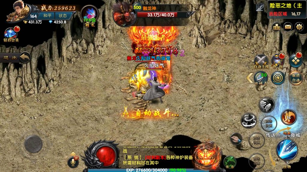 图片[16]源码下载-游戏源码下载-手机游戏源码下载-手机游戏服务端下载-服务端下载-游戏服务端下载-页游服务端下载-页游私服-端游私服-手游私服-游戏私服-网站源码下载-架设工具下载-私服下载【百战火龙三五大陆】幽冥引擎+视频参考搭建教程源码下载-游戏源码下载-手机游戏源码下载-手机游戏服务端下载-服务端下载-游戏服务端下载-页游服务端下载-页游私服-端游私服-手游私服-游戏私服-网站源码下载-架设工具下载-私服下载久似妖气源码网