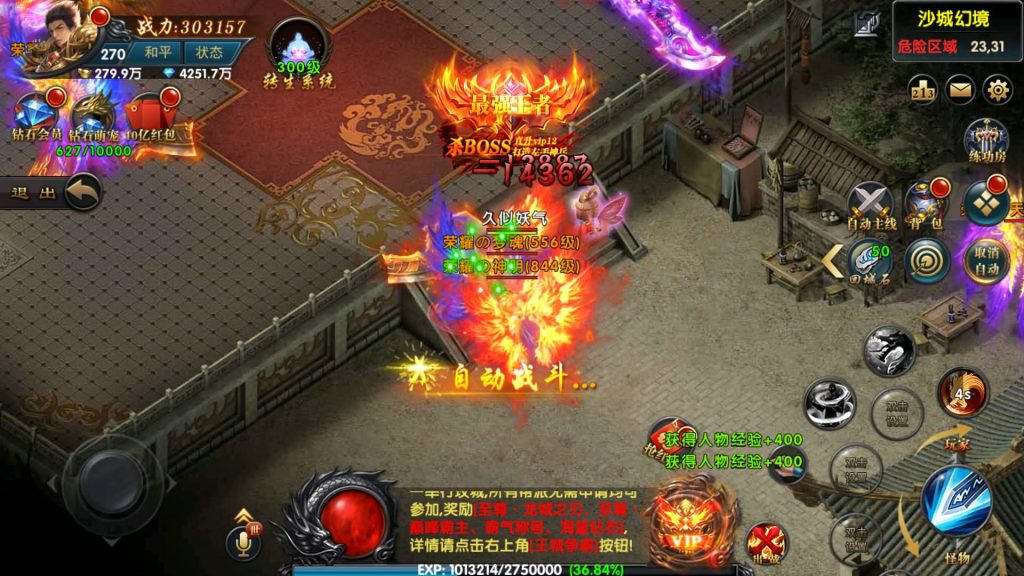 图片[23]源码下载-游戏源码下载-手机游戏源码下载-手机游戏服务端下载-服务端下载-游戏服务端下载-页游服务端下载-页游私服-端游私服-手游私服-游戏私服-网站源码下载-架设工具下载-私服下载【百战火龙三五大陆】幽冥引擎+视频参考搭建教程源码下载-游戏源码下载-手机游戏源码下载-手机游戏服务端下载-服务端下载-游戏服务端下载-页游服务端下载-页游私服-端游私服-手游私服-游戏私服-网站源码下载-架设工具下载-私服下载久似妖气源码网