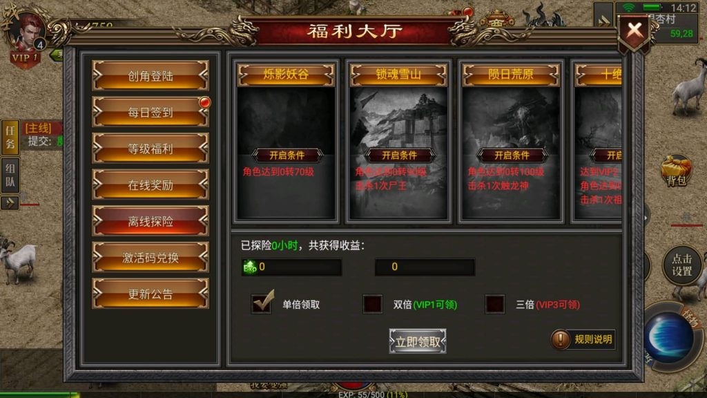 图片[10]源码下载-游戏源码下载-手机游戏源码下载-手机游戏服务端下载-服务端下载-游戏服务端下载-页游服务端下载-页游私服-端游私服-手游私服-游戏私服-网站源码下载-架设工具下载-私服下载【雷破霸天合击】幽冥引擎+视频参考搭建教程源码下载-游戏源码下载-手机游戏源码下载-手机游戏服务端下载-服务端下载-游戏服务端下载-页游服务端下载-页游私服-端游私服-手游私服-游戏私服-网站源码下载-架设工具下载-私服下载久似妖气源码网