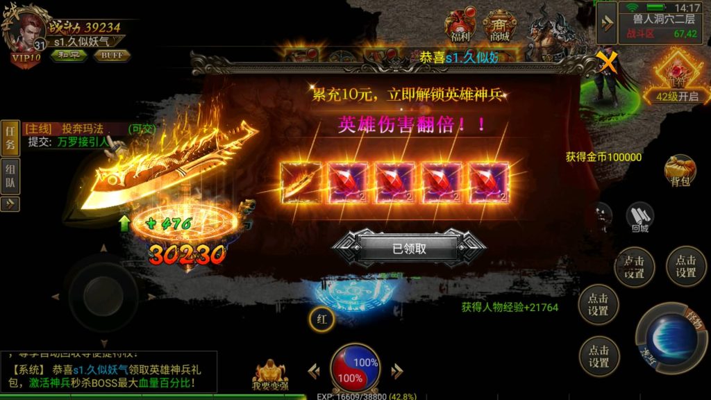 图片[2]源码下载-游戏源码下载-手机游戏源码下载-手机游戏服务端下载-服务端下载-游戏服务端下载-页游服务端下载-页游私服-端游私服-手游私服-游戏私服-网站源码下载-架设工具下载-私服下载【雷破霸天合击】幽冥引擎+视频参考搭建教程源码下载-游戏源码下载-手机游戏源码下载-手机游戏服务端下载-服务端下载-游戏服务端下载-页游服务端下载-页游私服-端游私服-手游私服-游戏私服-网站源码下载-架设工具下载-私服下载久似妖气源码网