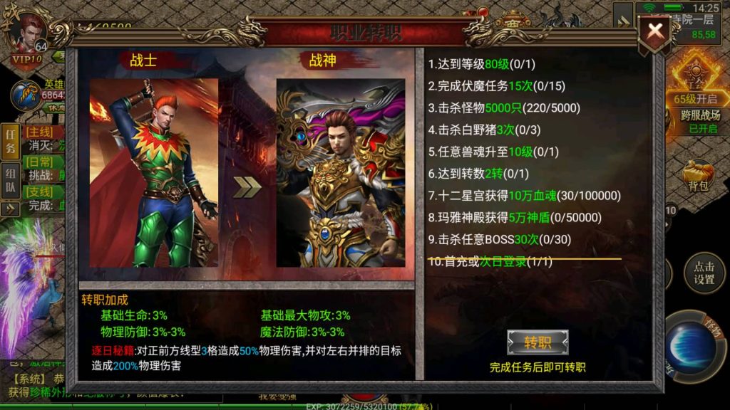 图片[30]源码下载-游戏源码下载-手机游戏源码下载-手机游戏服务端下载-服务端下载-游戏服务端下载-页游服务端下载-页游私服-端游私服-手游私服-游戏私服-网站源码下载-架设工具下载-私服下载【雷破霸天合击】幽冥引擎+视频参考搭建教程源码下载-游戏源码下载-手机游戏源码下载-手机游戏服务端下载-服务端下载-游戏服务端下载-页游服务端下载-页游私服-端游私服-手游私服-游戏私服-网站源码下载-架设工具下载-私服下载久似妖气源码网