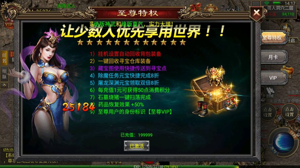 图片[22]源码下载-游戏源码下载-手机游戏源码下载-手机游戏服务端下载-服务端下载-游戏服务端下载-页游服务端下载-页游私服-端游私服-手游私服-游戏私服-网站源码下载-架设工具下载-私服下载【雷破霸天合击】幽冥引擎+视频参考搭建教程源码下载-游戏源码下载-手机游戏源码下载-手机游戏服务端下载-服务端下载-游戏服务端下载-页游服务端下载-页游私服-端游私服-手游私服-游戏私服-网站源码下载-架设工具下载-私服下载久似妖气源码网