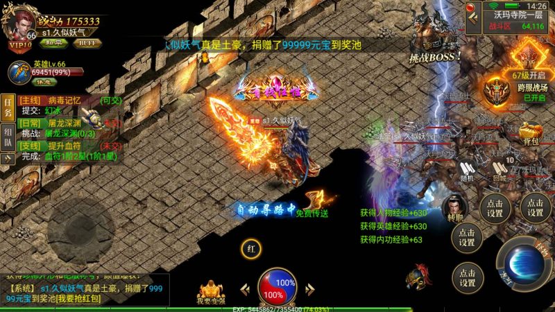 【雷破霸天合击】幽冥引擎+视频参考搭建教程源码下载-游戏源码下载-手机游戏源码下载-手机游戏服务端下载-服务端下载-游戏服务端下载-页游服务端下载-页游私服-端游私服-手游私服-游戏私服-网站源码下载-架设工具下载-私服下载久似妖气源码网