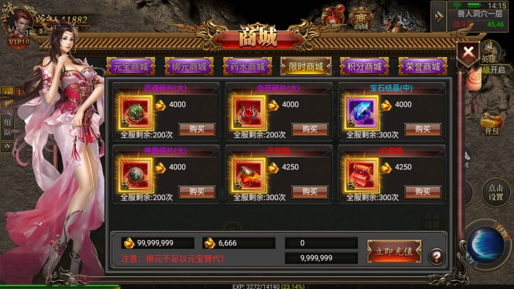 图片[18]源码下载-游戏源码下载-手机游戏源码下载-手机游戏服务端下载-服务端下载-游戏服务端下载-页游服务端下载-页游私服-端游私服-手游私服-游戏私服-网站源码下载-架设工具下载-私服下载【雷破霸天合击】幽冥引擎+视频参考搭建教程源码下载-游戏源码下载-手机游戏源码下载-手机游戏服务端下载-服务端下载-游戏服务端下载-页游服务端下载-页游私服-端游私服-手游私服-游戏私服-网站源码下载-架设工具下载-私服下载久似妖气源码网