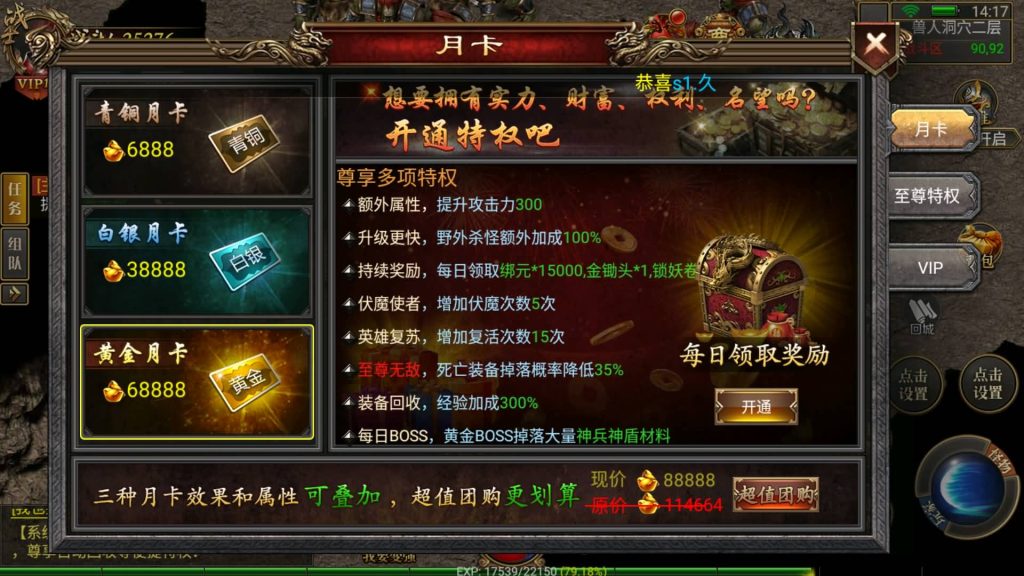 图片[23]源码下载-游戏源码下载-手机游戏源码下载-手机游戏服务端下载-服务端下载-游戏服务端下载-页游服务端下载-页游私服-端游私服-手游私服-游戏私服-网站源码下载-架设工具下载-私服下载【雷破霸天合击】幽冥引擎+视频参考搭建教程源码下载-游戏源码下载-手机游戏源码下载-手机游戏服务端下载-服务端下载-游戏服务端下载-页游服务端下载-页游私服-端游私服-手游私服-游戏私服-网站源码下载-架设工具下载-私服下载久似妖气源码网