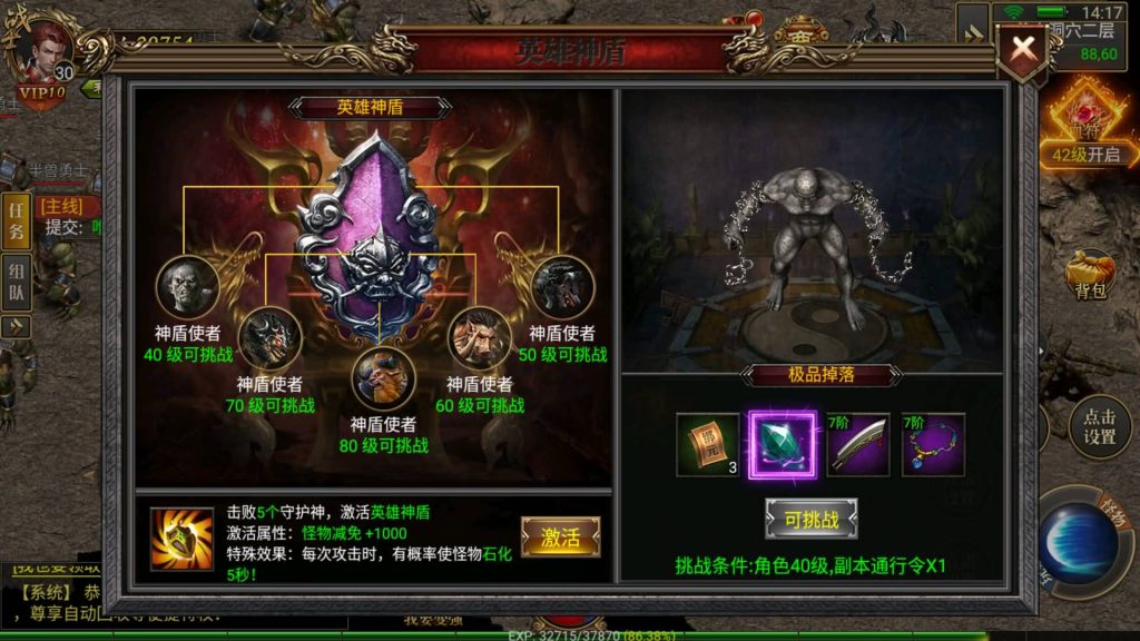 图片[24]源码下载-游戏源码下载-手机游戏源码下载-手机游戏服务端下载-服务端下载-游戏服务端下载-页游服务端下载-页游私服-端游私服-手游私服-游戏私服-网站源码下载-架设工具下载-私服下载【雷破霸天合击】幽冥引擎+视频参考搭建教程源码下载-游戏源码下载-手机游戏源码下载-手机游戏服务端下载-服务端下载-游戏服务端下载-页游服务端下载-页游私服-端游私服-手游私服-游戏私服-网站源码下载-架设工具下载-私服下载久似妖气源码网