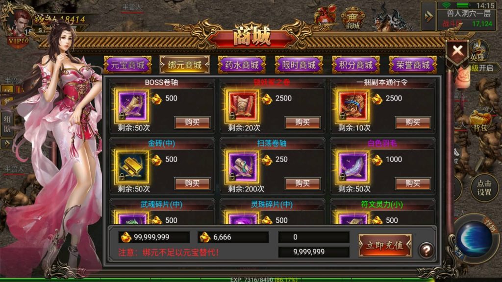 图片[15]源码下载-游戏源码下载-手机游戏源码下载-手机游戏服务端下载-服务端下载-游戏服务端下载-页游服务端下载-页游私服-端游私服-手游私服-游戏私服-网站源码下载-架设工具下载-私服下载【雷破霸天合击】幽冥引擎+视频参考搭建教程源码下载-游戏源码下载-手机游戏源码下载-手机游戏服务端下载-服务端下载-游戏服务端下载-页游服务端下载-页游私服-端游私服-手游私服-游戏私服-网站源码下载-架设工具下载-私服下载久似妖气源码网