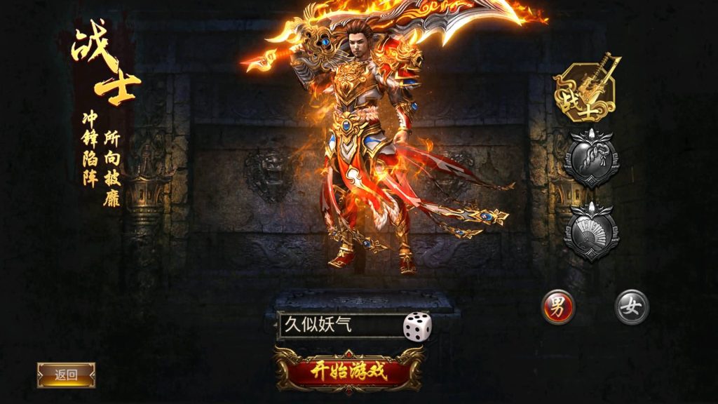 图片[4]源码下载-游戏源码下载-手机游戏源码下载-手机游戏服务端下载-服务端下载-游戏服务端下载-页游服务端下载-页游私服-端游私服-手游私服-游戏私服-网站源码下载-架设工具下载-私服下载【雷破霸天合击】幽冥引擎+视频参考搭建教程源码下载-游戏源码下载-手机游戏源码下载-手机游戏服务端下载-服务端下载-游戏服务端下载-页游服务端下载-页游私服-端游私服-手游私服-游戏私服-网站源码下载-架设工具下载-私服下载久似妖气源码网