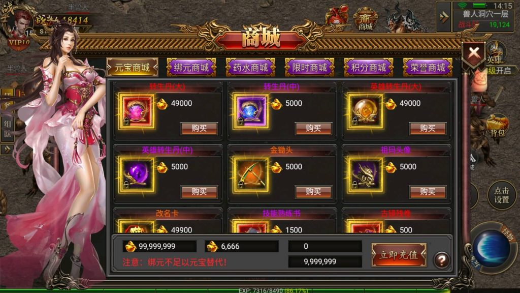 图片[13]源码下载-游戏源码下载-手机游戏源码下载-手机游戏服务端下载-服务端下载-游戏服务端下载-页游服务端下载-页游私服-端游私服-手游私服-游戏私服-网站源码下载-架设工具下载-私服下载【雷破霸天合击】幽冥引擎+视频参考搭建教程源码下载-游戏源码下载-手机游戏源码下载-手机游戏服务端下载-服务端下载-游戏服务端下载-页游服务端下载-页游私服-端游私服-手游私服-游戏私服-网站源码下载-架设工具下载-私服下载久似妖气源码网