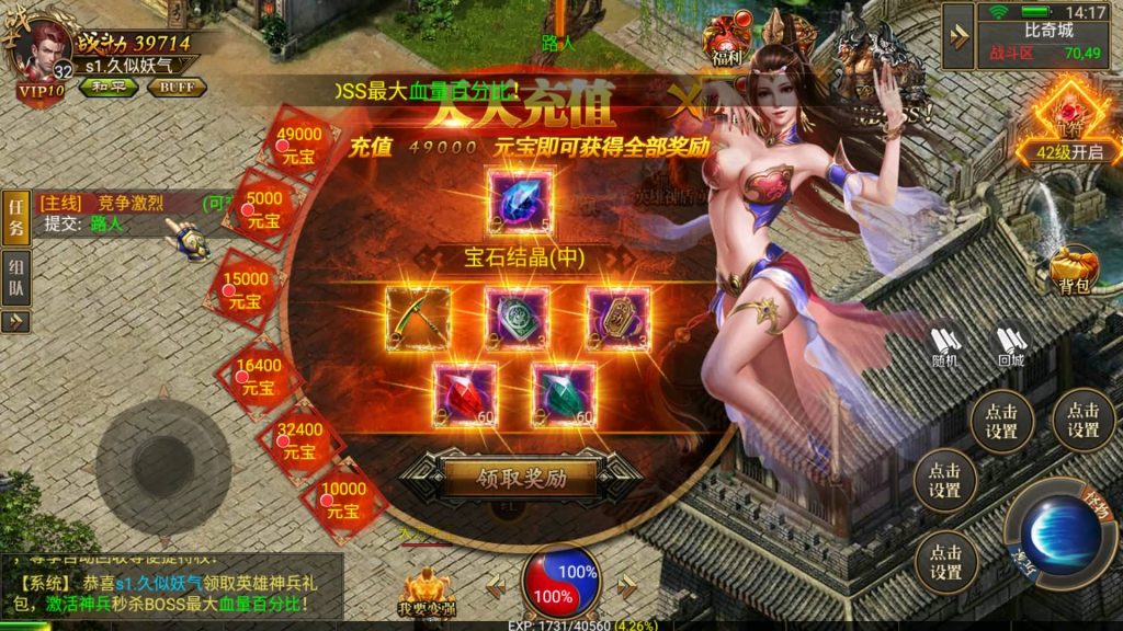 图片[25]源码下载-游戏源码下载-手机游戏源码下载-手机游戏服务端下载-服务端下载-游戏服务端下载-页游服务端下载-页游私服-端游私服-手游私服-游戏私服-网站源码下载-架设工具下载-私服下载【雷破霸天合击】幽冥引擎+视频参考搭建教程源码下载-游戏源码下载-手机游戏源码下载-手机游戏服务端下载-服务端下载-游戏服务端下载-页游服务端下载-页游私服-端游私服-手游私服-游戏私服-网站源码下载-架设工具下载-私服下载久似妖气源码网