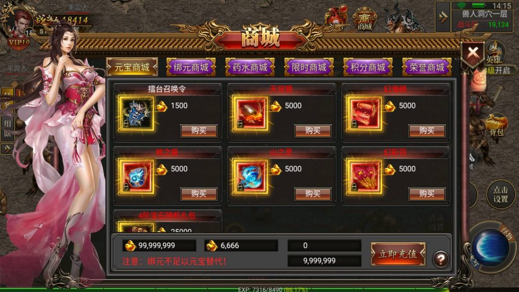 图片[14]源码下载-游戏源码下载-手机游戏源码下载-手机游戏服务端下载-服务端下载-游戏服务端下载-页游服务端下载-页游私服-端游私服-手游私服-游戏私服-网站源码下载-架设工具下载-私服下载【雷破霸天合击】幽冥引擎+视频参考搭建教程源码下载-游戏源码下载-手机游戏源码下载-手机游戏服务端下载-服务端下载-游戏服务端下载-页游服务端下载-页游私服-端游私服-手游私服-游戏私服-网站源码下载-架设工具下载-私服下载久似妖气源码网