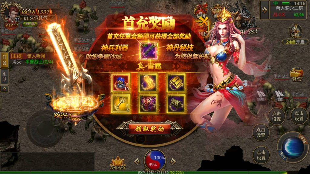 图片[21]源码下载-游戏源码下载-手机游戏源码下载-手机游戏服务端下载-服务端下载-游戏服务端下载-页游服务端下载-页游私服-端游私服-手游私服-游戏私服-网站源码下载-架设工具下载-私服下载【雷破霸天合击】幽冥引擎+视频参考搭建教程源码下载-游戏源码下载-手机游戏源码下载-手机游戏服务端下载-服务端下载-游戏服务端下载-页游服务端下载-页游私服-端游私服-手游私服-游戏私服-网站源码下载-架设工具下载-私服下载久似妖气源码网