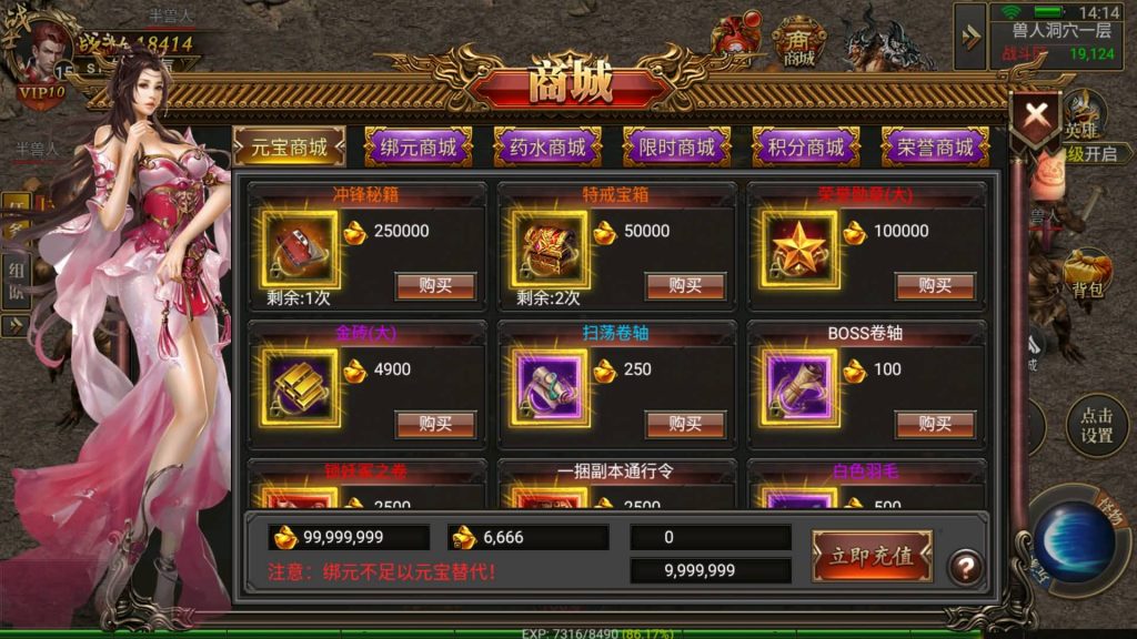 图片[11]源码下载-游戏源码下载-手机游戏源码下载-手机游戏服务端下载-服务端下载-游戏服务端下载-页游服务端下载-页游私服-端游私服-手游私服-游戏私服-网站源码下载-架设工具下载-私服下载【雷破霸天合击】幽冥引擎+视频参考搭建教程源码下载-游戏源码下载-手机游戏源码下载-手机游戏服务端下载-服务端下载-游戏服务端下载-页游服务端下载-页游私服-端游私服-手游私服-游戏私服-网站源码下载-架设工具下载-私服下载久似妖气源码网