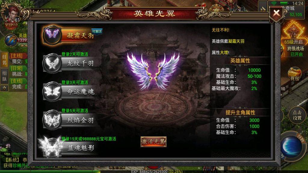 图片[29]源码下载-游戏源码下载-手机游戏源码下载-手机游戏服务端下载-服务端下载-游戏服务端下载-页游服务端下载-页游私服-端游私服-手游私服-游戏私服-网站源码下载-架设工具下载-私服下载【雷破霸天合击】幽冥引擎+视频参考搭建教程源码下载-游戏源码下载-手机游戏源码下载-手机游戏服务端下载-服务端下载-游戏服务端下载-页游服务端下载-页游私服-端游私服-手游私服-游戏私服-网站源码下载-架设工具下载-私服下载久似妖气源码网