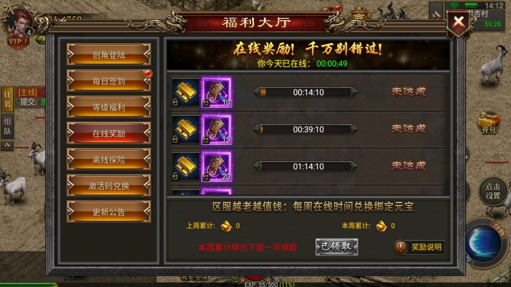 图片[9]源码下载-游戏源码下载-手机游戏源码下载-手机游戏服务端下载-服务端下载-游戏服务端下载-页游服务端下载-页游私服-端游私服-手游私服-游戏私服-网站源码下载-架设工具下载-私服下载【雷破霸天合击】幽冥引擎+视频参考搭建教程源码下载-游戏源码下载-手机游戏源码下载-手机游戏服务端下载-服务端下载-游戏服务端下载-页游服务端下载-页游私服-端游私服-手游私服-游戏私服-网站源码下载-架设工具下载-私服下载久似妖气源码网