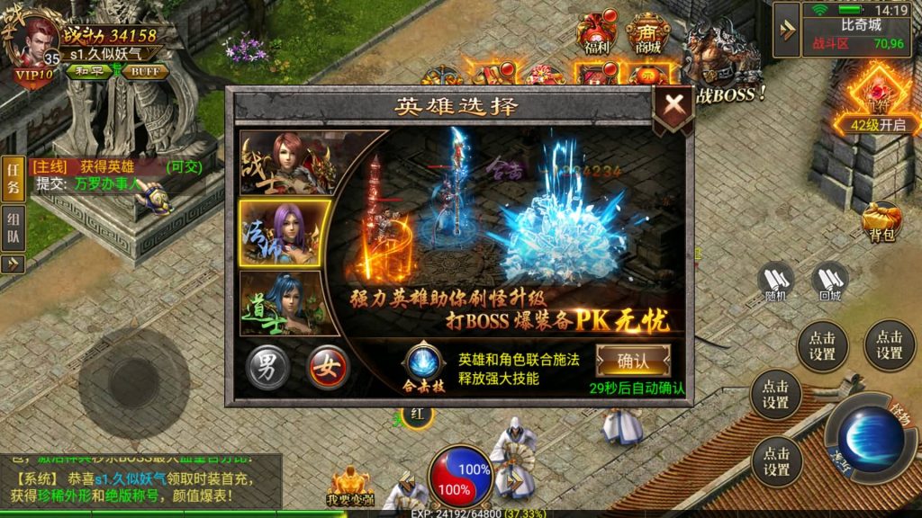 图片[27]源码下载-游戏源码下载-手机游戏源码下载-手机游戏服务端下载-服务端下载-游戏服务端下载-页游服务端下载-页游私服-端游私服-手游私服-游戏私服-网站源码下载-架设工具下载-私服下载【雷破霸天合击】幽冥引擎+视频参考搭建教程源码下载-游戏源码下载-手机游戏源码下载-手机游戏服务端下载-服务端下载-游戏服务端下载-页游服务端下载-页游私服-端游私服-手游私服-游戏私服-网站源码下载-架设工具下载-私服下载久似妖气源码网